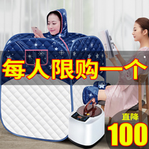 Sweat Steam Box Home Full Moon Whole Body Non-Perfuming Hair Sweating Bath Box Family With Sweat Steam Barrel Sauna Room Postpartum Fumigation Machine