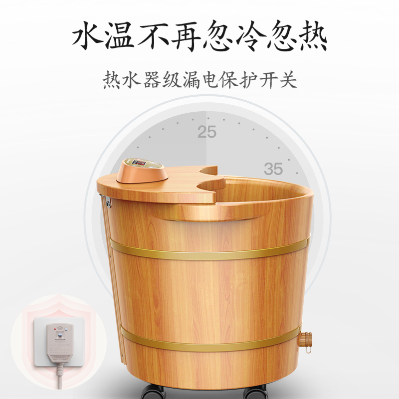 亿淘电器专营店本博泡脚桶电动按摩足浴盆家用恒温加热洗脚木桶全自动过小腿神器3