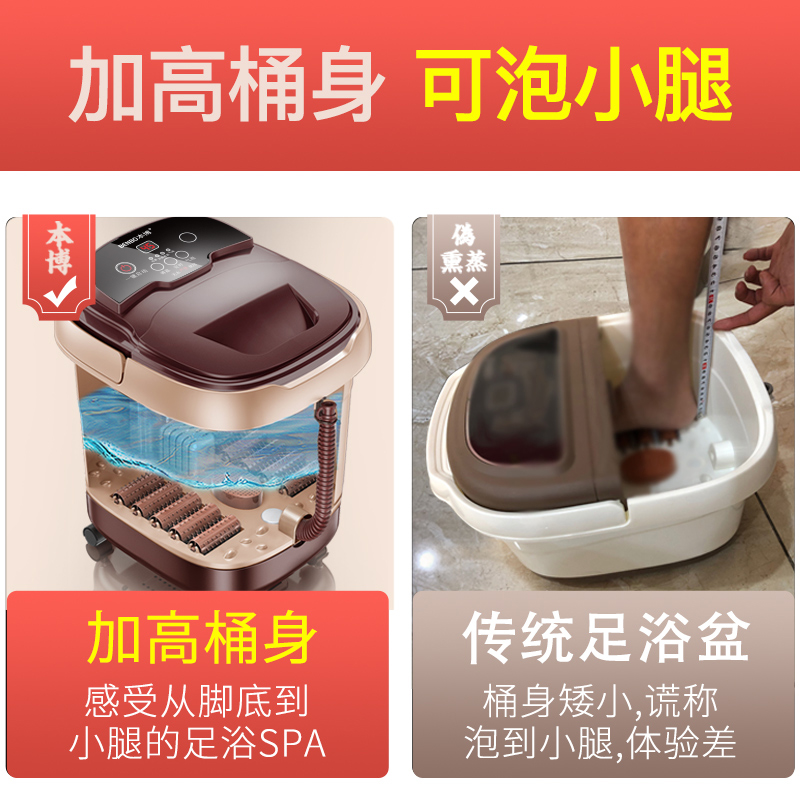 亿淘电器专营店本博足浴盆全自动按摩洗脚机恒温泡脚高深桶电动加热家用小型神器1