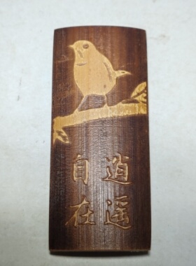 手工竹刻平安无事牌吊坠
