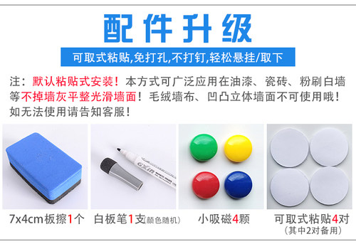 该卡塑料软边写字板小白板儿童挂式办公家教磁性留言板黑板记事板 - 图1