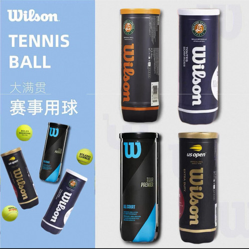 Wilson威尔胜多巴胺彩色网球训练比赛法网罐装筒装威尔逊粉紫色 - 图1