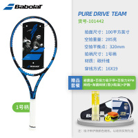 (省钱攻略)百保力Pure Drive Team网球拍怎么买才省钱