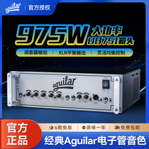 Aguilar Snoop Speaker Box Head DB751 High Power Guitar Bass Effectors Stage Electronic Tube Tone