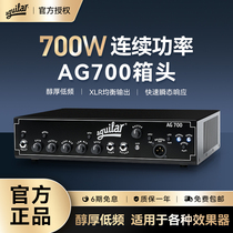 Aguilar Snoop Speaker Box Head AG700 High Power Guitar Bass Effectors Stage Meeting K Song Box Head