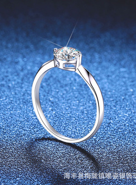 s925纯银莫桑石指环 小蛮腰跨越星河高端求婚1克拉莫桑钻石戒指