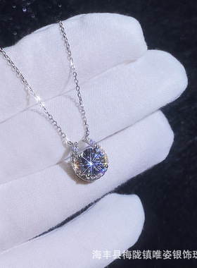 精工马蹄2克拉莫桑石项链s925纯银项链U形百搭高级感锁骨链女