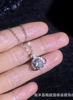1克拉莫桑石项链s925项链女 宇宙星球轻奢小众设计莫桑钻锁骨链