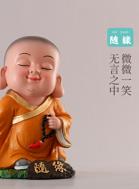 沙弥原创设计送朋友老板装饰品