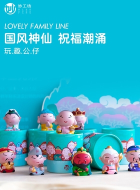 妙工坊树脂祝福中式桌面创意摆件