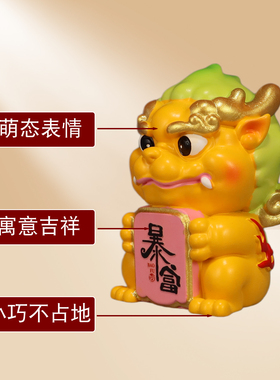 国潮瑞兽貔貅桌面小摆件家居装饰品办公室工位潮玩车载中控台装饰