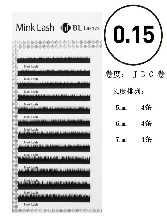 BL嫁接下睫毛0.10/0.15/0.20长度5-6-7各4排混合BLINKLASH促销 - 图1