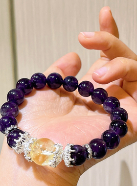 10-16mm大颗粒葡萄紫天然紫水晶柠檬黄水晶设计感手链