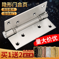 Invisible door hinge hydraulic buffer spring automatic door closing hinge wooden door rebound concealed door folding damper behind closed door