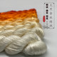 New product No. 116 Orange Silkworm Baby Handmade DIY Su Embroidered Worked Flower Vetener Silk Wire