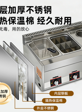 商用燃气油炸锅流动摆摊油炸炉煤气关东煮机器煮面炉炸鸡排鸡柳锅