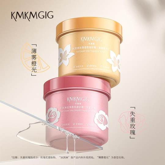 Ice Cream Silky Fragrance Scrub Body Care