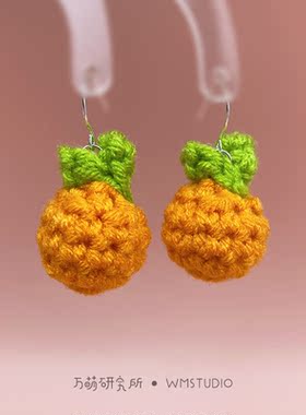 「大桔大利」橘子耳环