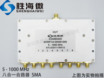 SHW 5-1000MHz 0 005-1GHz SMA 2W Radio Frequency Microwave coaxial eight-in-one road mixer