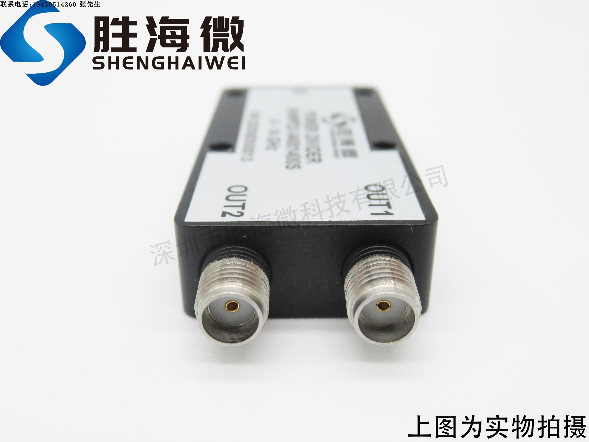 SHW 4000-14000MHz 4-14GHz SMA 30W射频微波一分二功率功分器 - 图1