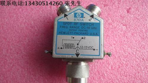 8761A Agilent HP DC-18GHz N头 射频微波同轴单刀双掷 射频开关 - 图0