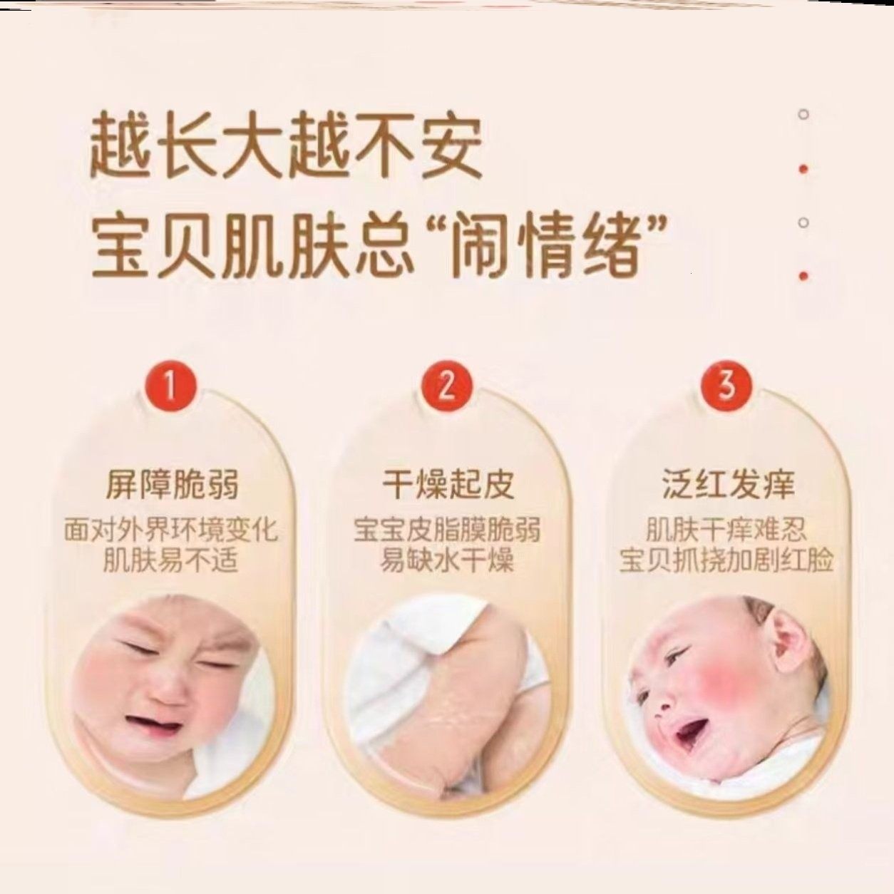 儿童面霜新生儿初生儿香香擦脸女童男童排行榜第一名怀孕期孕妇,淘宝优惠券,粉丝福利购,淘宝优惠卷