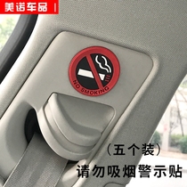 Smoking logo Forbidden Smoking Logo Sticker Car Inside car Forbidden Smoking Reminder Signs Do Not Smoking Car Sticker