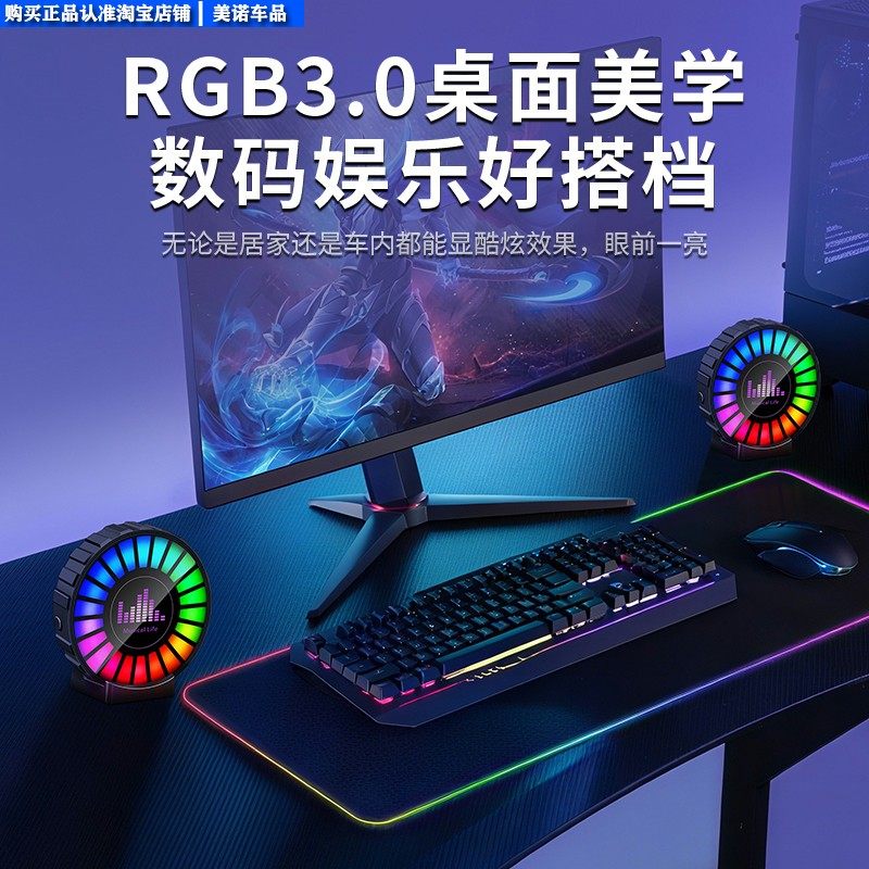 汽车氛围灯3D拾音RGB声控节奏车内气氛灯音乐车载出风口香薰频谱,淘宝优惠券,粉丝福利购,淘宝优惠卷