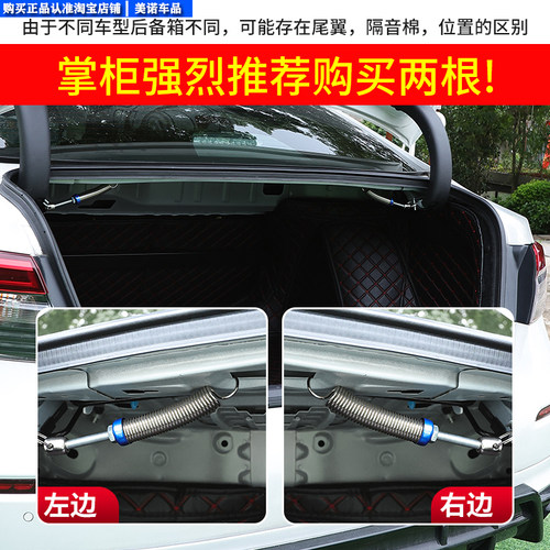 比亚迪秦PLUSDM/EV秦Pro新能源改装自动开启后备尾门箱弹起升举器 - 图2