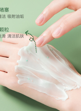 野菜深层清洁膏100g/瓶