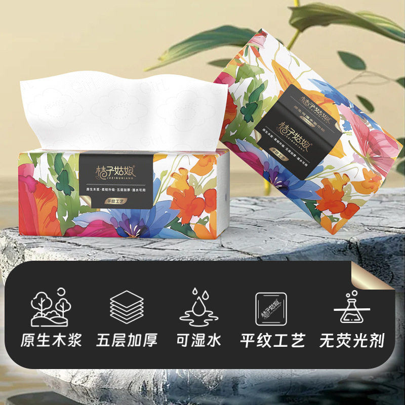 桔子姑娘春夜系列大包抽纸加厚餐巾纸400张家用母婴用纸整箱,淘宝优惠券,粉丝福利购,淘宝优惠卷