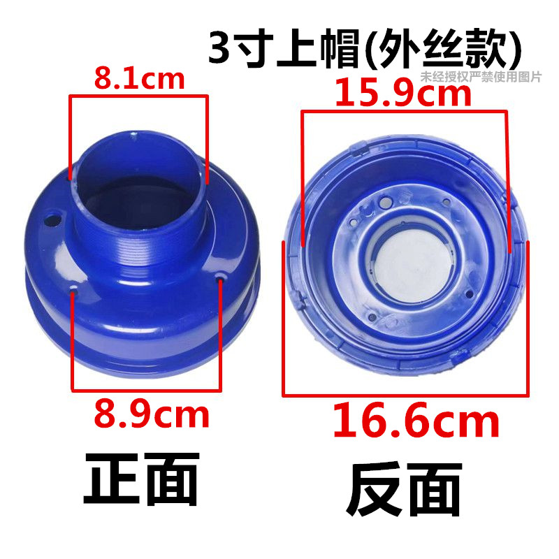 升级全新浮水泵新型增氧机抽水鱼塘钓鱼池通用全套塑料配件 - 图1