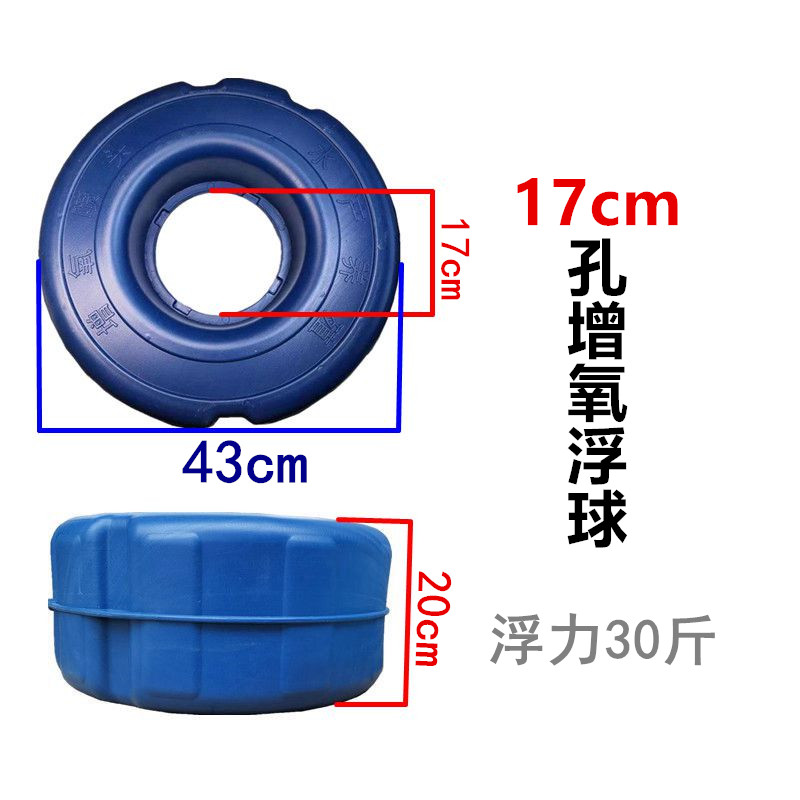 包邮鱼塘大浮力浮球新型浮水泵养殖增氧喷头排灌3寸抽水浮泵配件 - 图1