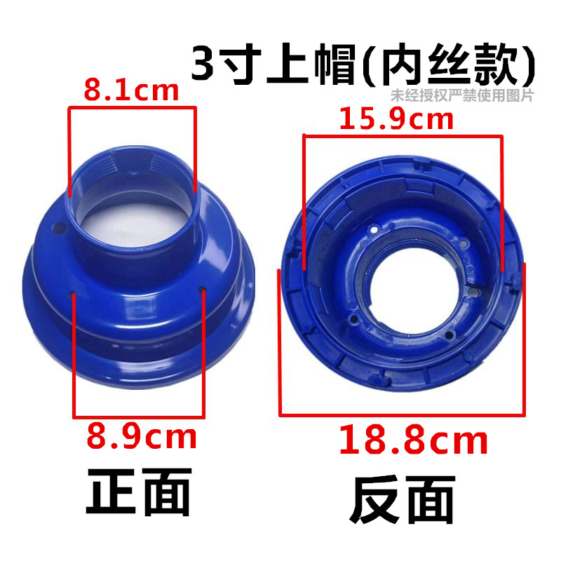 升级全新浮水泵新型增氧机抽水鱼塘钓鱼池通用全套塑料配件 - 图0