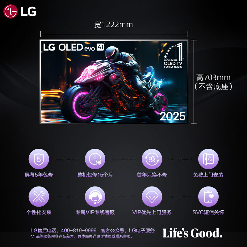LG OLED55G5壁纸游戏电视55英寸家用观影电视 音画大师 VRR165Hz,淘宝优惠券,粉丝福利购,淘宝优惠卷
