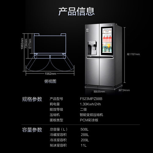 LG冰洗烘套装10.5+10变频进口烘干508L十字四门风冷制冰冰箱 Z88B-图2