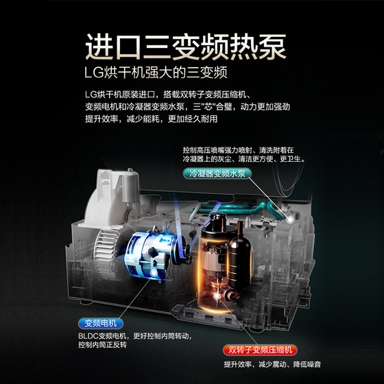Original imported clothes dryer smart washing machine