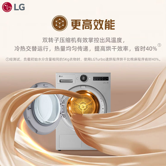 LG觅境洗烘套装12Kg洗10Kg烘月夜银FCB12Y2EC+RH10X77VEN线下同款