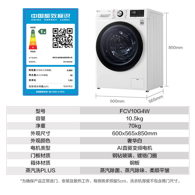 【360&deg;速净喷淋】lg全自动洗衣机 LG洗衣机