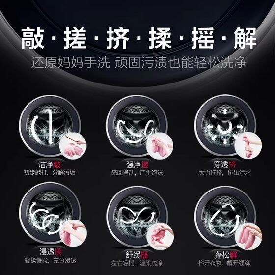 Original imported clothes dryer smart washing machine