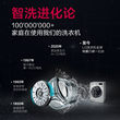Original imported clothes dryer smart washing machine