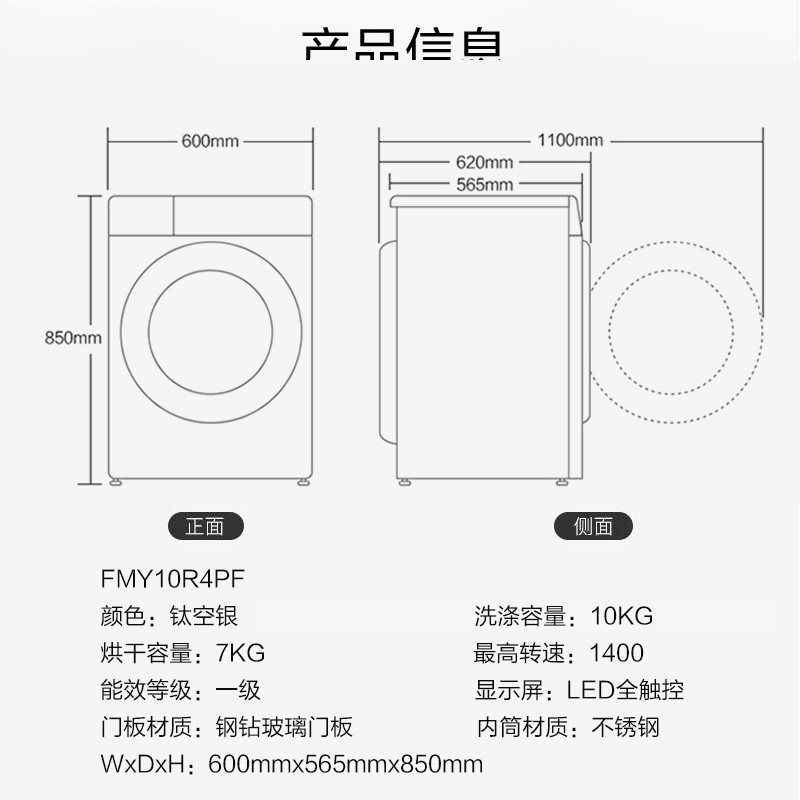 [蒸汽除菌除螨]lg 10kg直驱洗衣机 LG洗衣机