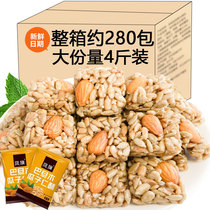 Net red badtan papaya seed kernel with sunflower seed kernel nuts small snacks net red casual snacks dry fruit melon seed crisp