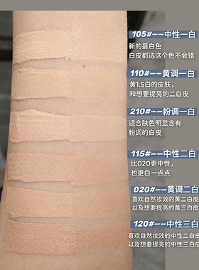 SUQQU苏酷晶采艳泽粉霜黑瓶粉霜粉底液110 养肤遮瑕持妆奶油肌4g