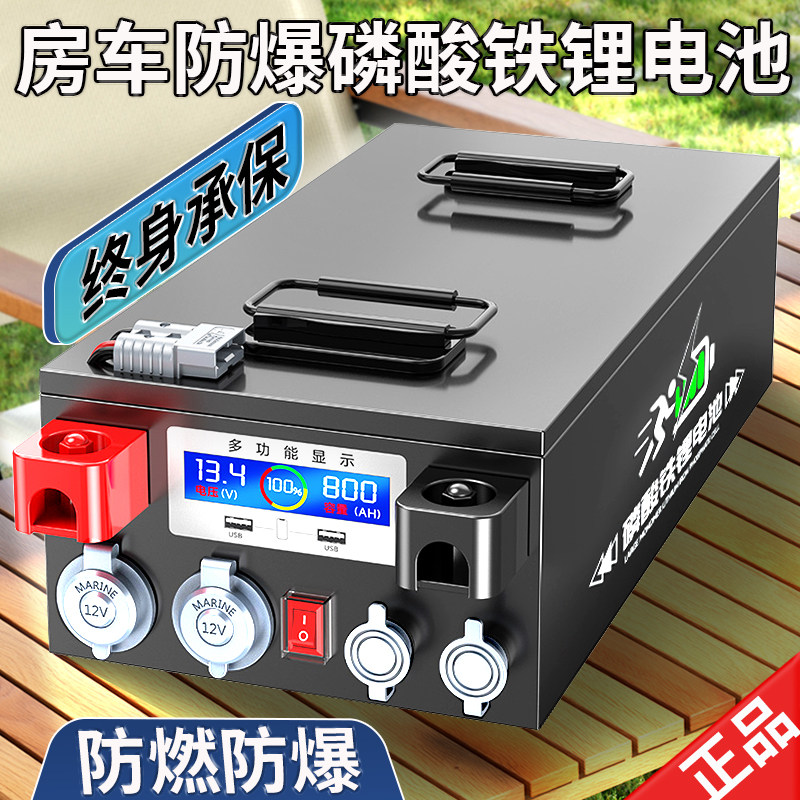 宁德磷酸铁锂电池12V24v48伏大单体电芯房车专用大容量储能电源,淘宝优惠券,粉丝福利购,淘宝优惠卷