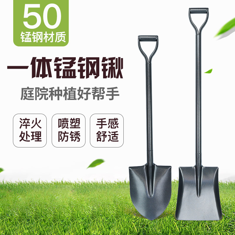 包邮铁锹农用挖土种菜加厚园艺工具小铁铲农具锰钢一体锹铲土铲子