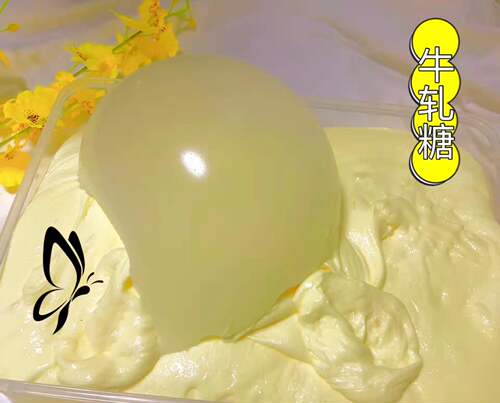 喔家の 牛轧糖  起泡胶 特订制胶制作  不粘手 不消耗 - 图1