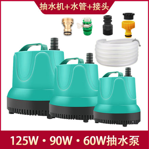 鱼缸电动换水器抽水吸便器水族箱换水潜水泵加水排水清理清洗工具 - 图2
