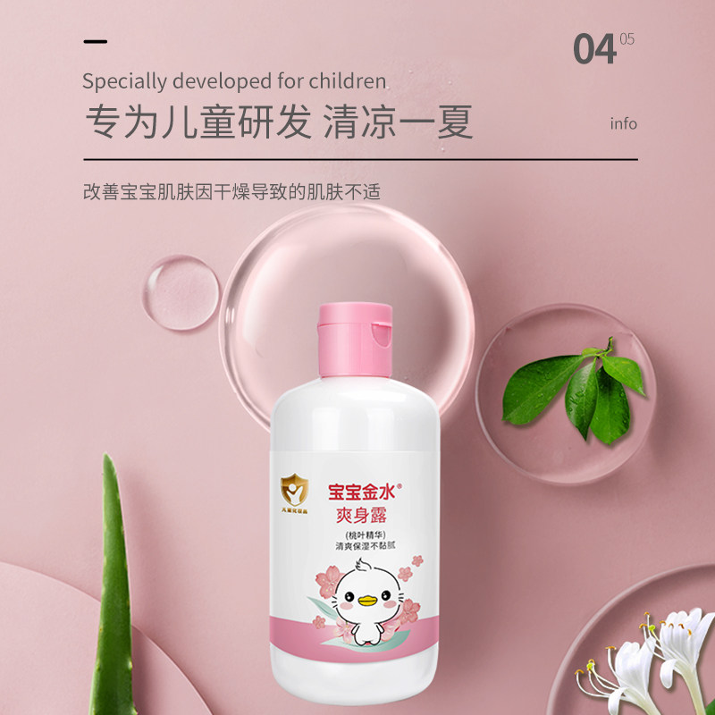 图 3