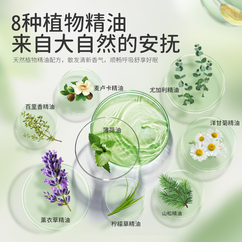 宝宝金水儿童通气鼻贴鼻塞通鼻神器宝宝舒鼻贴鼻堵鼻通贴通鼻贴,淘宝优惠券,粉丝福利购,淘宝优惠卷